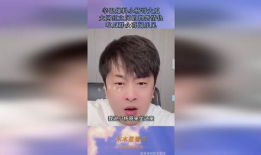 网红吃瓜爆料阿珠,娱乐圈惊天大瓜揭秘
